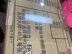 -中国照相馆(王府井店)