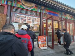 -李小老烧饼(常营民族家园店)