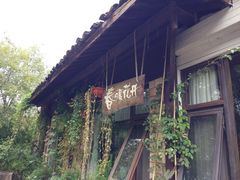 -春暖花开(西溪店)