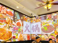 -鸿姐老火锅(疁城新天地店)