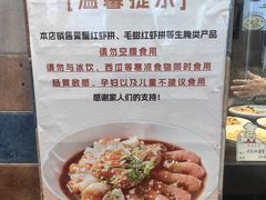 -妈妈菜舟山海鲜(定海古城店)