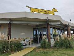 -omitofee咖啡(水泽店)