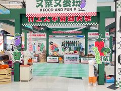 -凯德广场(学府店)