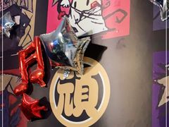 -顽主轰趴馆团建ktv桌游狼人杀(望京店)