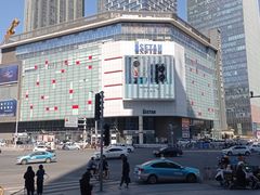 -伊势丹(现代城店)