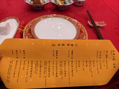 -白家大院·王府宫廷菜(苏州街店)