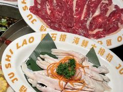 -居石捞·潮汕卤水火锅(华山店)