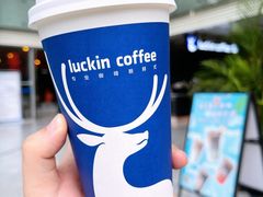 -瑞幸咖啡(汇日央扩国际广场店)