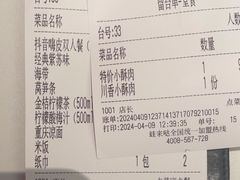 -蛙来哒(大汉悦中心店)