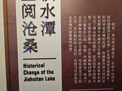 -郭守敬纪念馆