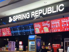 -春天国际影城(中庚漫游城杜比全景声店)