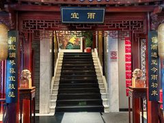 -淮扬府(安定门店)