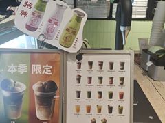 -鹤茶野所(上海首店)
