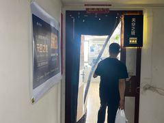 -天空之镜眼镜店蔡司依视路授权店(天通苑店)