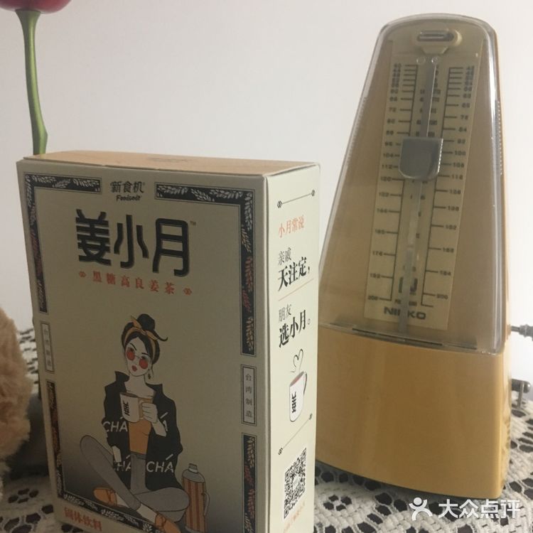 超级赞的黑糖姜茶。