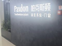 -家饰佳(宜山路店)