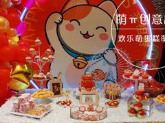 -卡比儿童蛋糕·心意定制·低脂零卡糖动物奶油FancyBALLOON(滨海店)