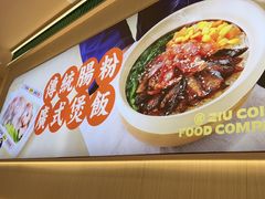 -赵财财·肠粉·煲仔饭(华润万象城店)