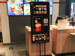 -麦当劳(学院大街店)