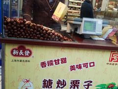 -上海市长春食品商店(淮海中路店)