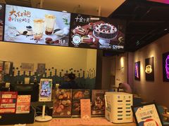 -DQ·蛋糕·冰淇淋(苏州中心店)