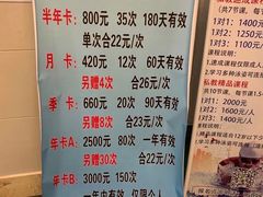 -齐汇维景大酒店游泳馆(山东政协大厦齐汇维景)