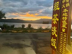 -丽江泸沽湖景区