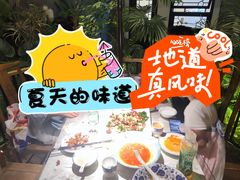 -鲁城往事(游客中心店)