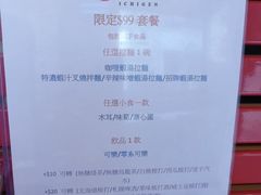 -一幻拉面(铜锣湾店)