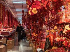 -大连双兴商品城