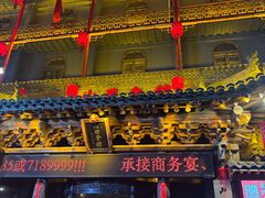 -山西会馆·晋菜·晋商宴·民俗博物馆(体育路店)