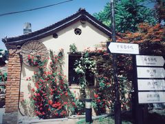 -百里峡七彩艺术小镇