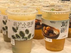 -一杯潮茶·专注潮汕茶饮(金禧花园店)