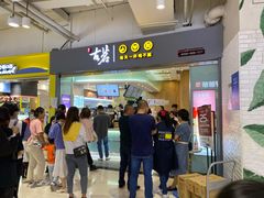 门面-古茗(东鼓道店)