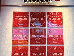 -大壶春(四川中路店)