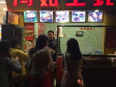 -冯姐生蚝(迎宾广场店)