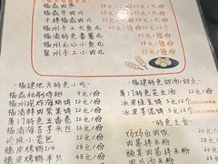 -小宝·路鼎记·福鼎特色小吃(富民路店)