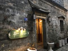 -花·fleur古董西餐厅(西城夜未央店)