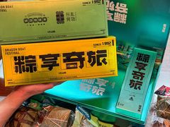-佳佳美·囍悦水乡