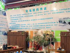 -化龙桥九宫格火锅(清水河店)