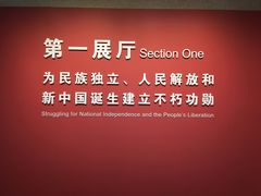 -陈云纪念馆