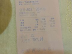 -金苑海鲜酒家(新港中路店)