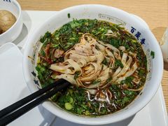 -百晟香·兰州牛肉面(景泰美食城店)