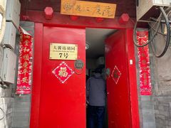 -丽江庭院之爱在路上(西单店)