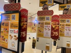-麦当劳(轻轨曹杨路店)