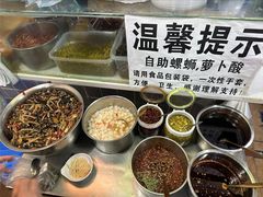 -龍城柳州螺蛳粉(群星路店)