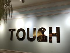 门面-TOUCH泰奇(金桥长岛路店)