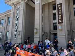 -国家自然博物馆