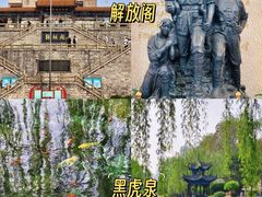 -满堂春特色餐馆