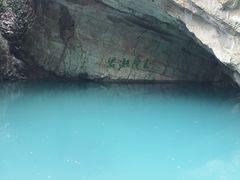 -玉女潭景区